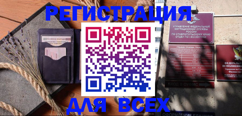 регистрация для дет. сада в Кашире