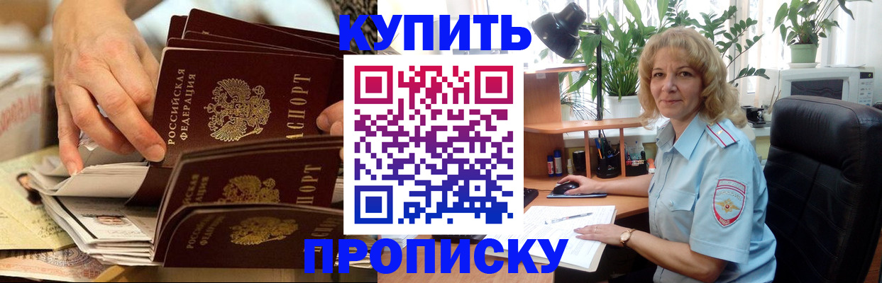 миграционный учет в Кашире